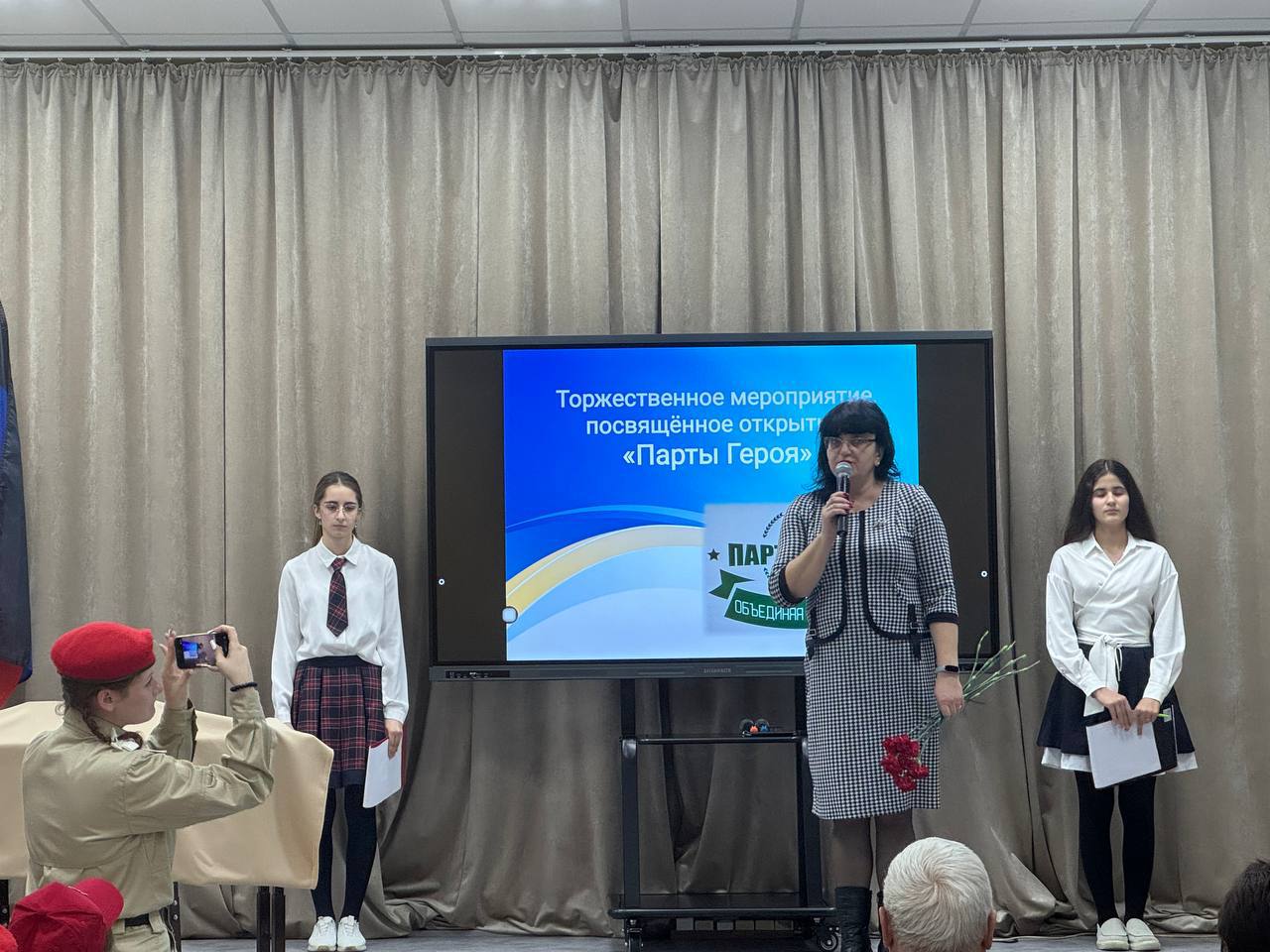 «Парта героев» в «Ялтинской школе №2»