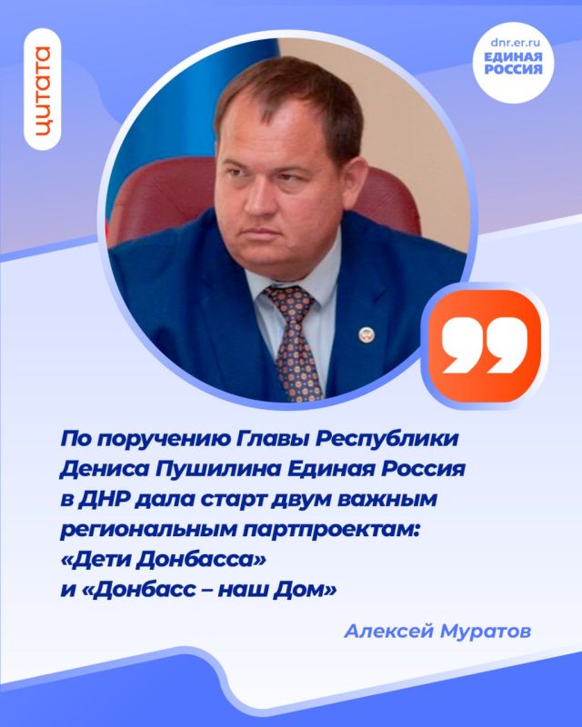Роман Конев: Уважаемые горловчане, приглашаем вас подписаться на группу ВК Горловского городского совета Донецкой Народной Республики первого созыва по ссылке: vk.com/gorlovka_sovet Роман Конев: Уважаемые горловчане, приглашаем вас подписаться на группу ВК Горловского городского совета Донецкой Народной Республики первого созыва по ссылке: vk.com/gorlovka_sovet