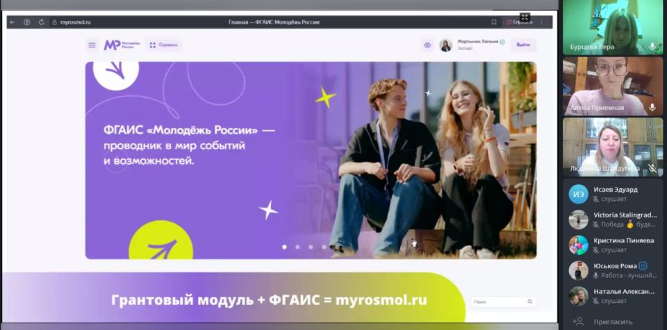 Иван Адамец: 19 декабря сектора по делам молодежи, культуры и спорта Управ Куйбышевского, Петровского и Калининского районов Донецка провели межрайонную онлайн-встречу в рамках федеральной программы Росмолодёжь.Гранты —... Иван Адамец: 19 декабря сектора по делам молодежи, культуры и спорта Управ Куйбышевского, Петровского и Калининского районов Донецка провели межрайонную онлайн-встречу в рамках федеральной программы Росмолодёжь.Гранты —...