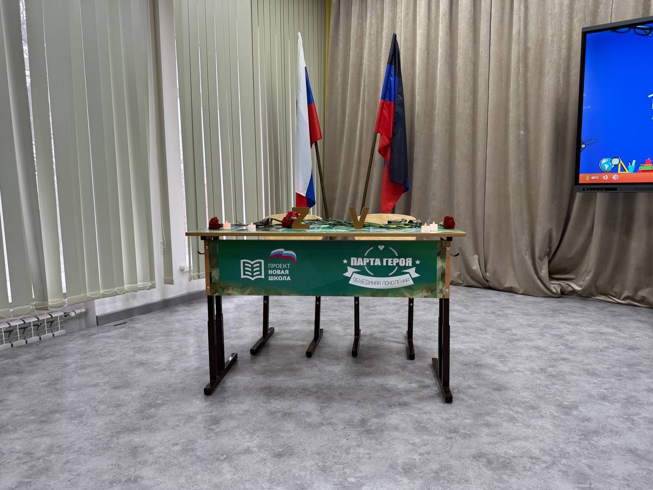 «Парта героев» в «Ялтинской школе №2» «Парта героев» в «Ялтинской школе №2»