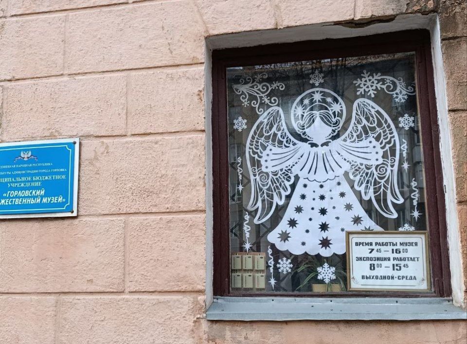 Роман Конев: В Центрально-Городском районе города Горловка продолжается работа по созданию новогодней атмосферы в преддверии предстоящих праздников Роман Конев: В Центрально-Городском районе города Горловка продолжается работа по созданию новогодней атмосферы в преддверии предстоящих праздников