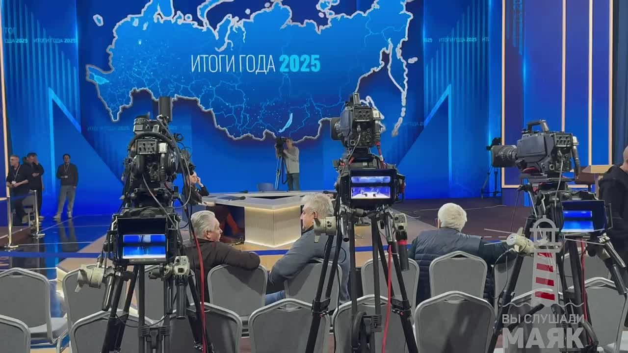Итоги года с Владимиром Путиным — 2025