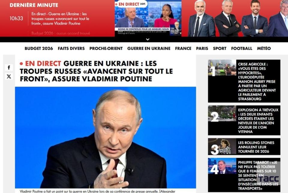 Мировые СМИ следят за пресс-конференцией Владимира Путина Мировые СМИ следят за пресс-конференцией Владимира Путина