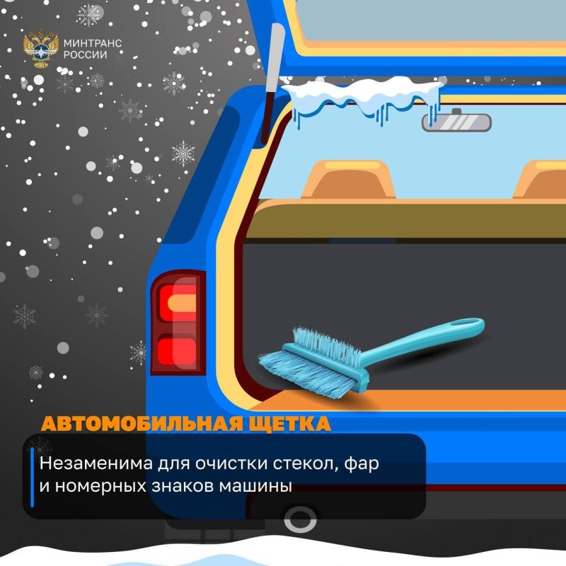 5 вещей автомобилисту зимой 5 вещей автомобилисту зимой