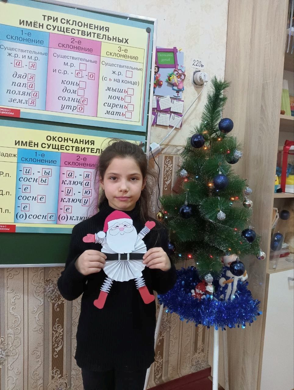 19 декабря в День Святого Николая в библиотеке-филиале №1 состоялась познавательно-игровая программа «День Святого Николая, мы с ребятами встречаем!» 19 декабря в День Святого Николая в библиотеке-филиале №1 состоялась познавательно-игровая программа «День Святого Николая, мы с ребятами встречаем!»