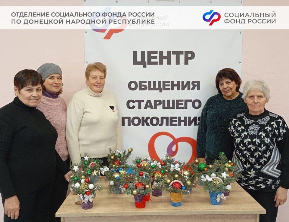В отделении СФР в Волновахском округе прошел мастер-класс, подготовленный мастерицами дома-интерната «Мядико» ЯНАО В отделении СФР в Волновахском округе прошел мастер-класс, подготовленный мастерицами дома-интерната «Мядико» ЯНАО
