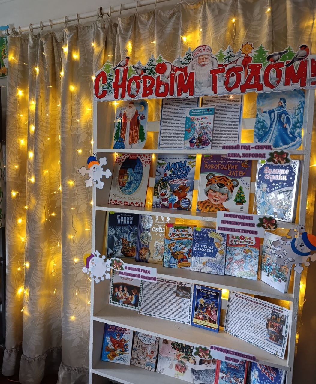 Скоро, скоро Новый год!. Учреждения культуры нашего города получили мощный заряд отличного праздничного настроения! Скоро, скоро Новый год!. Учреждения культуры нашего города получили мощный заряд отличного праздничного настроения!