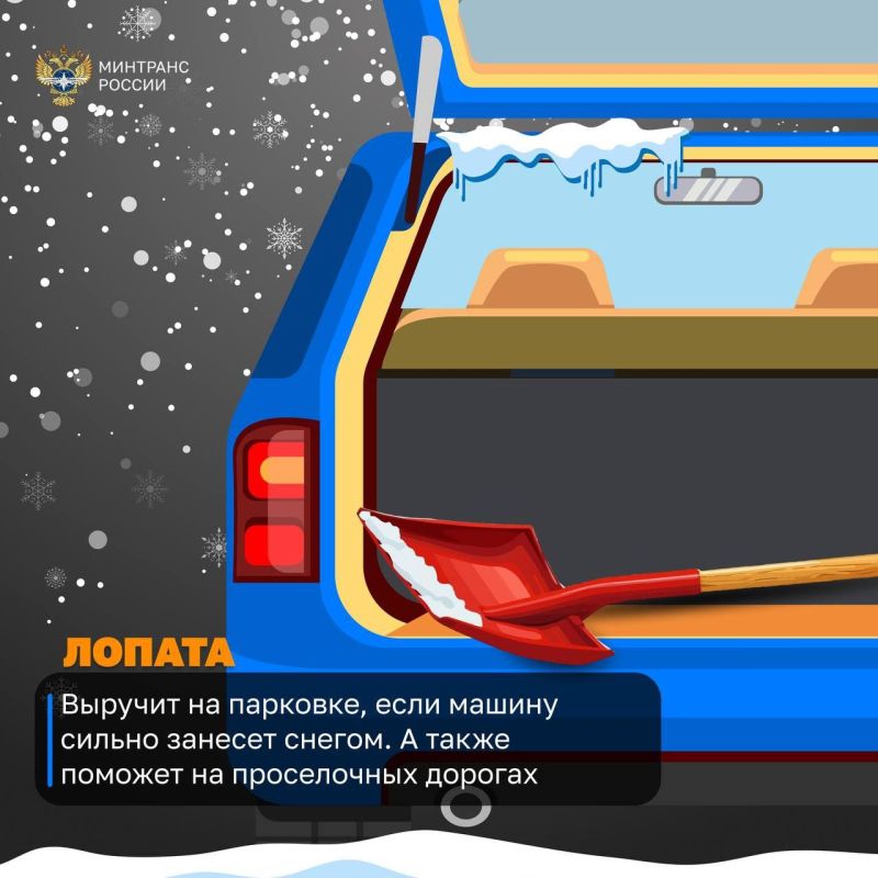 5 вещей автомобилисту зимой 5 вещей автомобилисту зимой