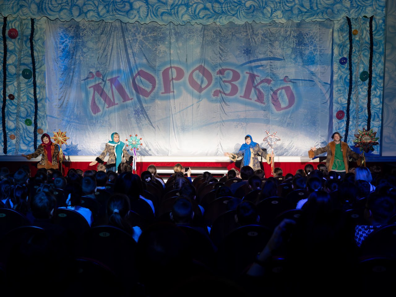 «Морозко» в Донецком театре кукол