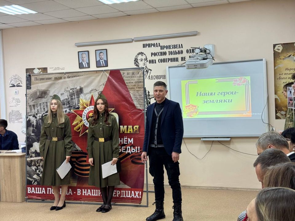 Борис Трима: В Мангушской школе №1 прошла акция «Парта героев» Борис Трима: В Мангушской школе №1 прошла акция «Парта героев»