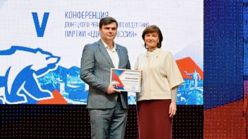 ��������� ���������� �������� ��������� "������ ������" ������� ������� � V ����������� ��������� ������������