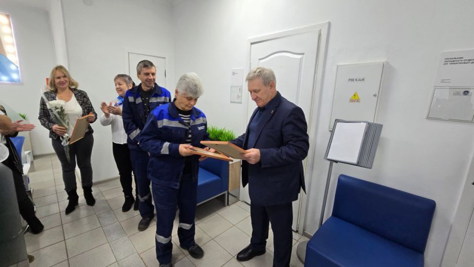 Николай Михайлов: В преддверии Дня энергетика провел встречи с трудовыми коллективами Старобешевского РЭС ПО "Кировские ЭС" Донецкэнерго" филиала АО "Юго-западная ЭСК" и Западного отделения ОП "Энергосбыт Донецк" ООО... Николай Михайлов: В преддверии Дня энергетика провел встречи с трудовыми коллективами Старобешевского РЭС ПО "Кировские ЭС" Донецкэнерго" филиала АО "Юго-западная ЭСК" и Западного отделения ОП "Энергосбыт Донецк" ООО...