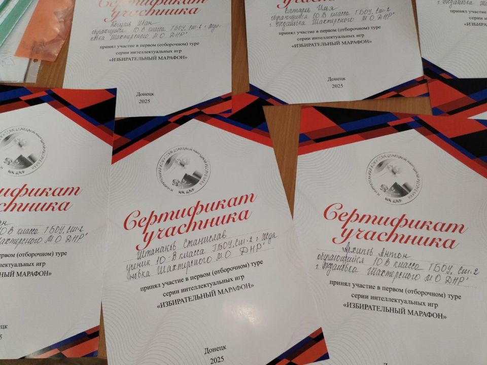 Молодежь Ждановки изучает избирательное право Молодежь Ждановки изучает избирательное право