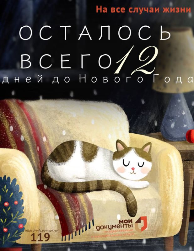 #БезопасностьПреждеВсего. Сотрудники МЧС провели практическую тренировку по безопасности и быстрой эвакуации при пожаре для специалистов отделения МФЦ ДНР г. Волноваха #БезопасностьПреждеВсего. Сотрудники МЧС провели практическую тренировку по безопасности и быстрой эвакуации при пожаре для специалистов отделения МФЦ ДНР г. Волноваха