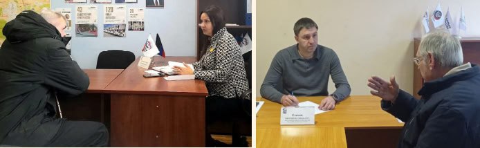 ПРИЕМ ГРАЖДАН. На текущей неделе депутаты Донецкого городского совета Ирина Глыбовская, Рифат Грачев, Татьяна Жукова, Константин Климов, Алексей Ковровский, Евгений Куглер, Ирина Милус, Лилия Ошурко, Дмитрий Пефтеев, Инна...