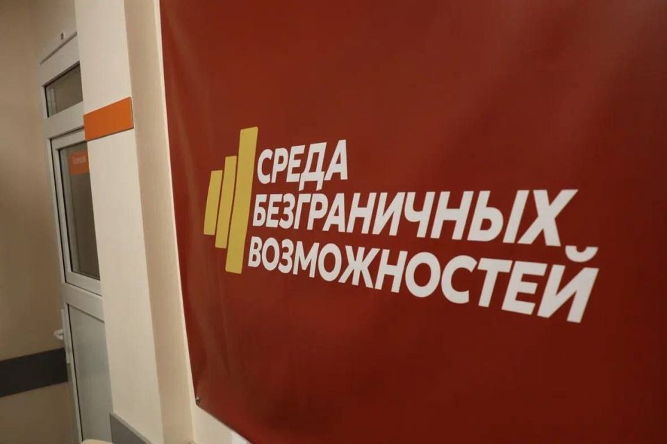 Анна Кузнецова: Открыли третий адаптивный тренажерный зал «Новая высота» — еще один шаг в развитии доступного спорта! Анна Кузнецова: Открыли третий адаптивный тренажерный зал «Новая высота» — еще один шаг в развитии доступного спорта!