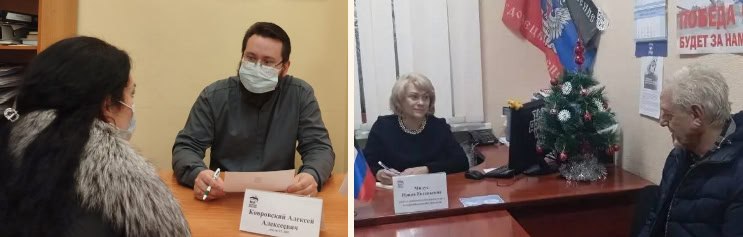 ПРИЕМ ГРАЖДАН. На текущей неделе депутаты Донецкого городского совета Ирина Глыбовская, Рифат Грачев, Татьяна Жукова, Константин Климов, Алексей Ковровский, Евгений Куглер, Ирина Милус, Лилия Ошурко, Дмитрий Пефтеев, Инна... ПРИЕМ ГРАЖДАН. На текущей неделе депутаты Донецкого городского совета Ирина Глыбовская, Рифат Грачев, Татьяна Жукова, Константин Климов, Алексей Ковровский, Евгений Куглер, Ирина Милус, Лилия Ошурко, Дмитрий Пефтеев, Инна...