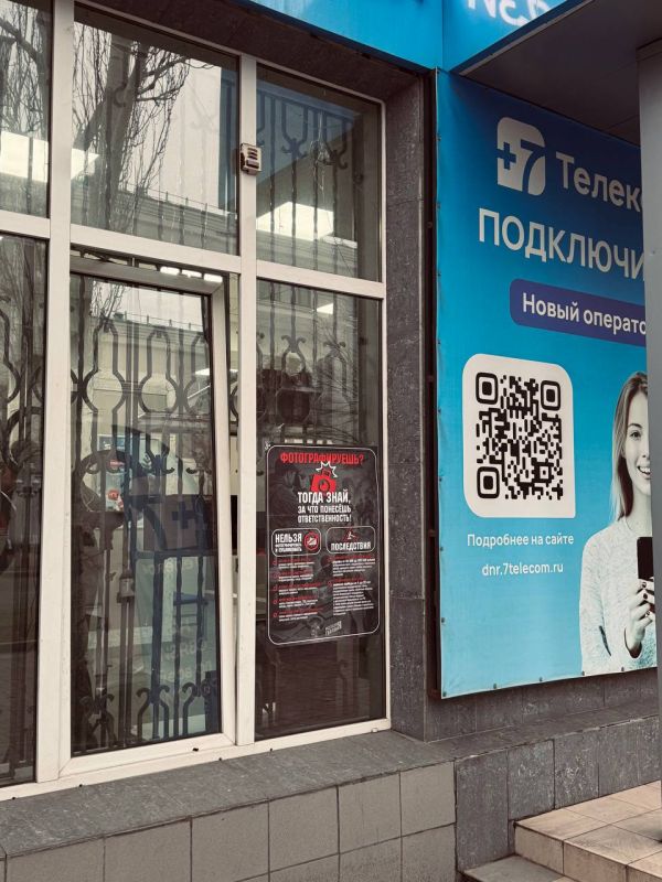 Молодёжь информирует о правилах безопасности Молодёжь информирует о правилах безопасности