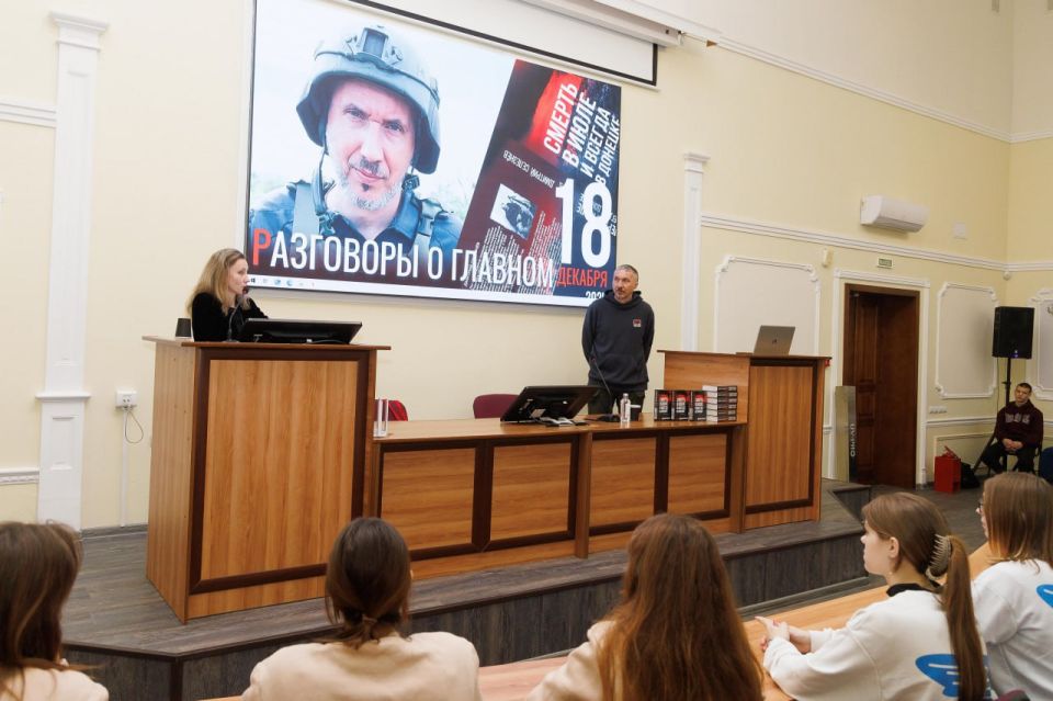 Мы продолжаем цикл мероприятий «Разговоры о главном» -диалог о важности сохранения исторической памяти, признании подвига участников специальной военной операции, противодействии идеологии террористического режима и геноцида... Мы продолжаем цикл мероприятий «Разговоры о главном» -диалог о важности сохранения исторической памяти, признании подвига участников специальной военной операции, противодействии идеологии террористического режима и геноцида...