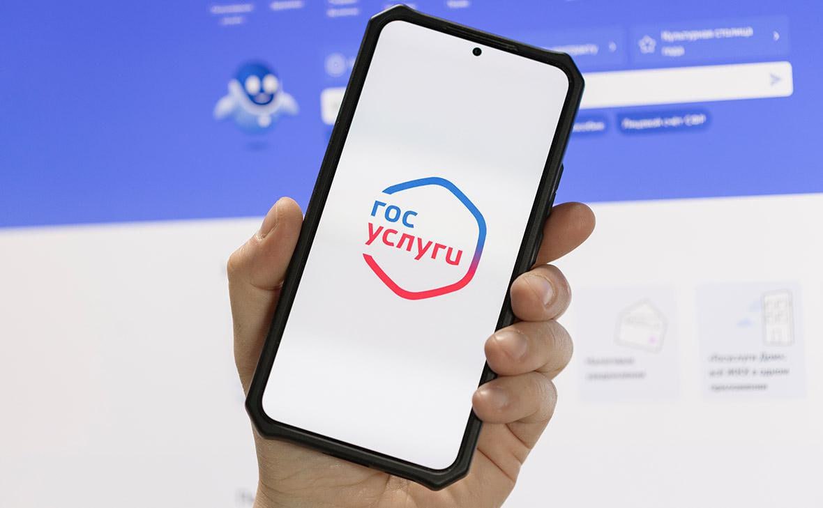 Регистрация крупных каналов на Госуслугах — обязательная процедура