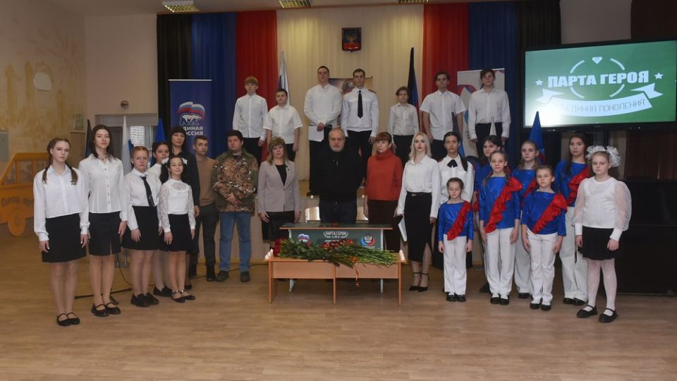 Александр Подгорный: В донецкой школе №88 Парту Героя посвятили выпускнику учебного заведения военкору Александру Мартемьянову и журналисту, участнику специальной военной операции Анатолию Жарову Александр Подгорный: В донецкой школе №88 Парту Героя посвятили выпускнику учебного заведения военкору Александру Мартемьянову и журналисту, участнику специальной военной операции Анатолию Жарову