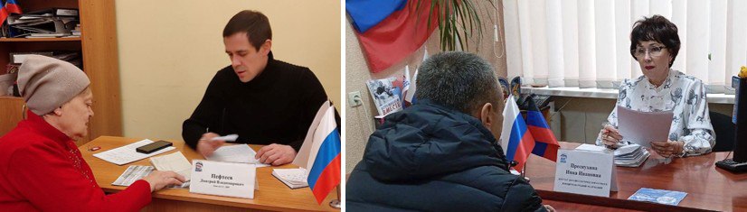 ПРИЕМ ГРАЖДАН. На текущей неделе депутаты Донецкого городского совета Ирина Глыбовская, Рифат Грачев, Татьяна Жукова, Константин Климов, Алексей Ковровский, Евгений Куглер, Ирина Милус, Лилия Ошурко, Дмитрий Пефтеев, Инна... ПРИЕМ ГРАЖДАН. На текущей неделе депутаты Донецкого городского совета Ирина Глыбовская, Рифат Грачев, Татьяна Жукова, Константин Климов, Алексей Ковровский, Евгений Куглер, Ирина Милус, Лилия Ошурко, Дмитрий Пефтеев, Инна...