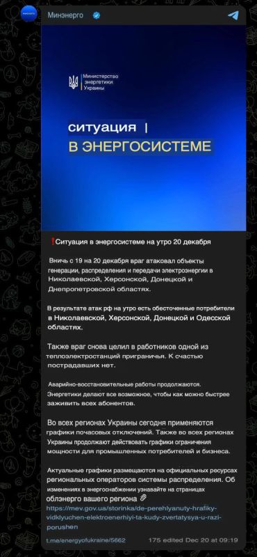 Массовые удары ВС РФ по критической инфраструктуре на юге и востоке Украины: в Незалежной отключают свет Массовые удары ВС РФ по критической инфраструктуре на юге и востоке Украины: в Незалежной отключают свет