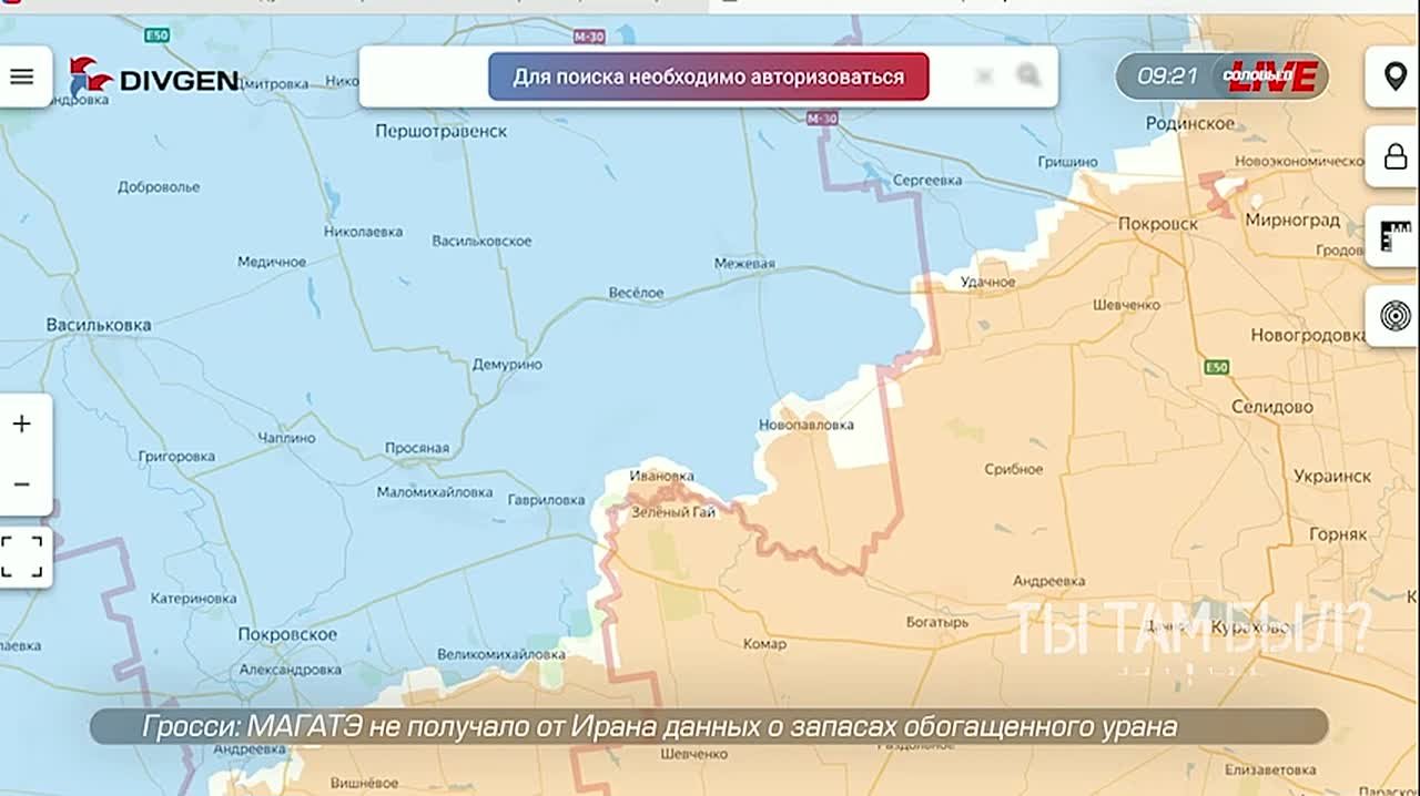 Павел Кукушкин: В н.п. Новопавловка противник сдвинут на западные окраины