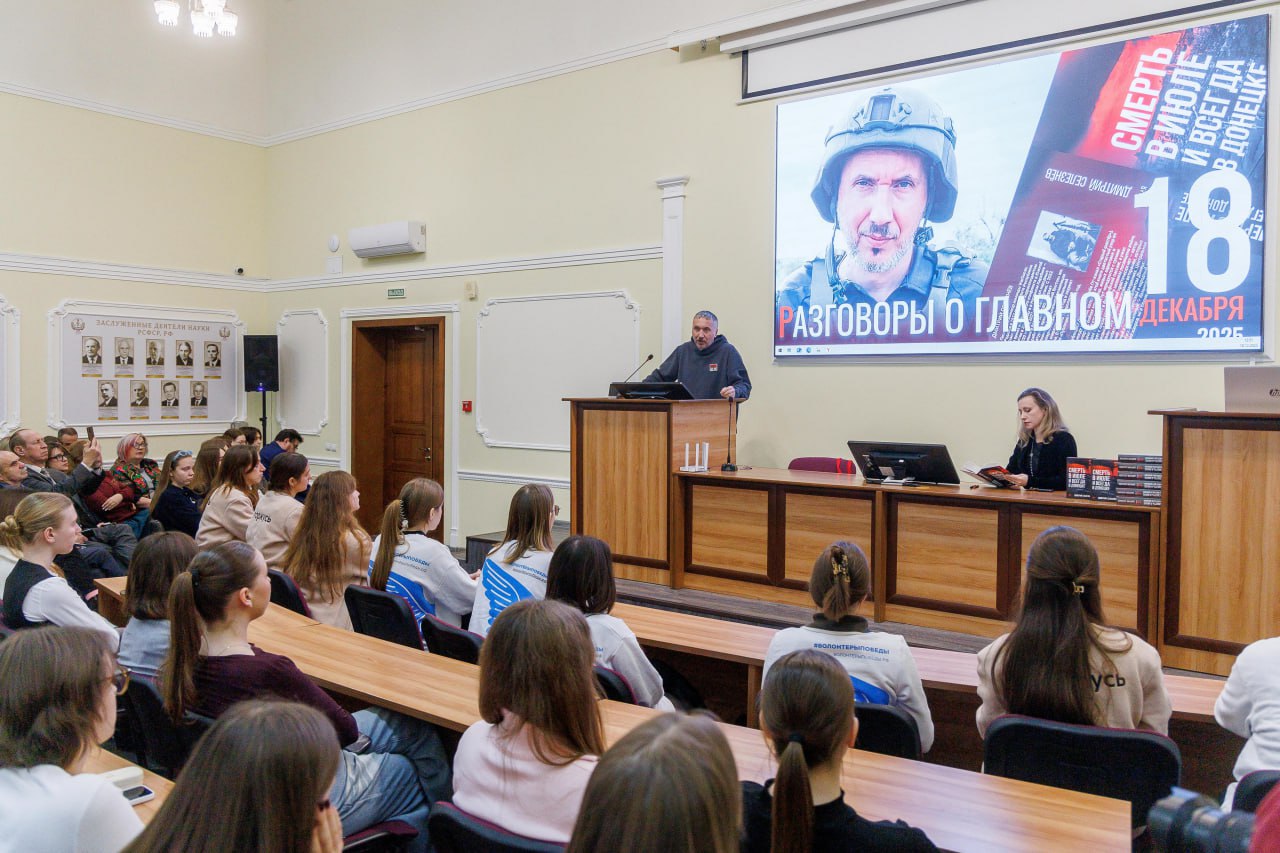 Мы продолжаем цикл мероприятий «Разговоры о главном» -диалог о важности сохранения исторической памяти, признании подвига участников специальной военной операции, противодействии идеологии террористического режима и геноцида... Мы продолжаем цикл мероприятий «Разговоры о главном» -диалог о важности сохранения исторической памяти, признании подвига участников специальной военной операции, противодействии идеологии террористического режима и геноцида...