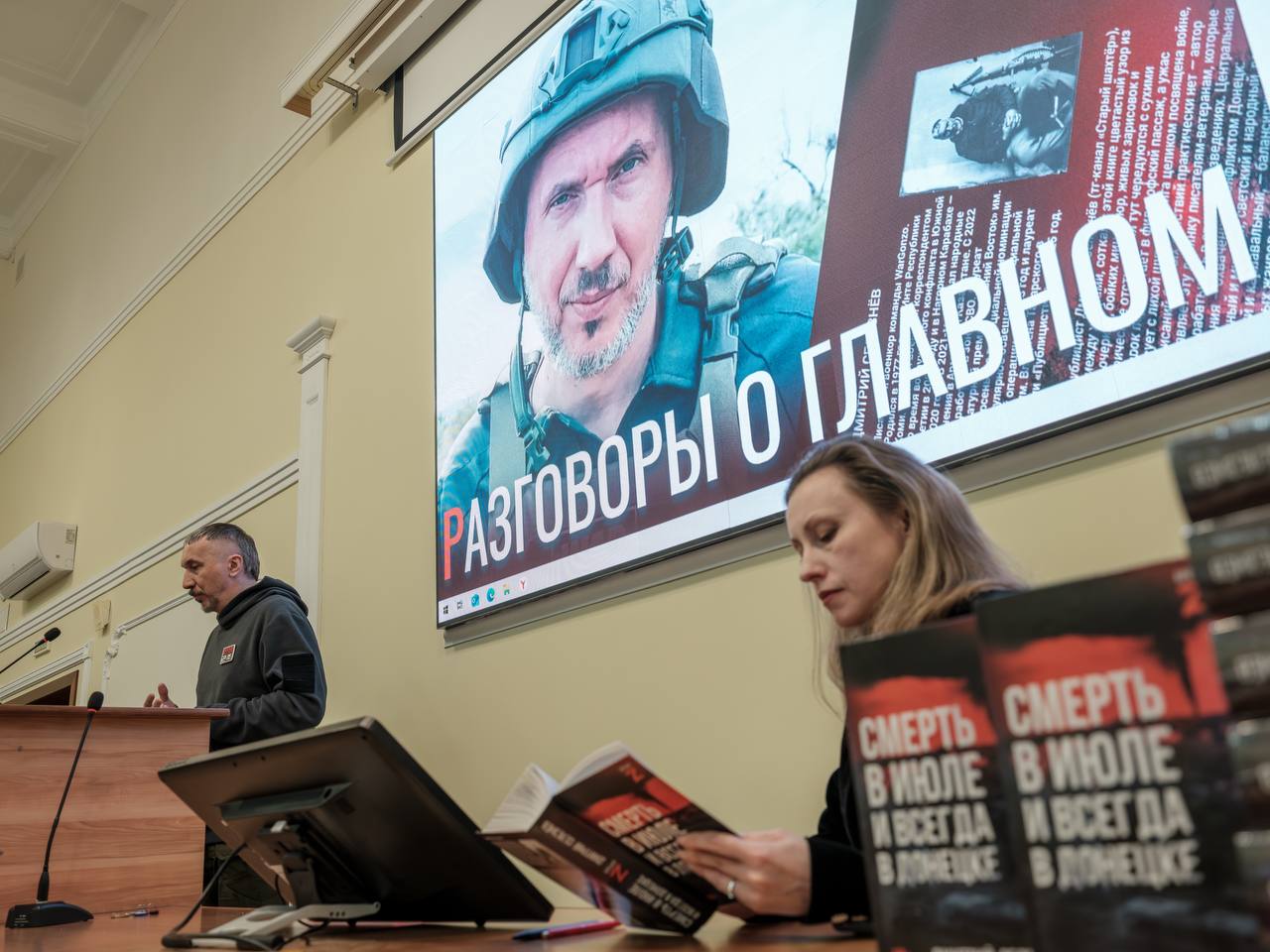 Мы продолжаем цикл мероприятий «Разговоры о главном» -диалог о важности сохранения исторической памяти, признании подвига участников специальной военной операции, противодействии идеологии террористического режима и геноцида... Мы продолжаем цикл мероприятий «Разговоры о главном» -диалог о важности сохранения исторической памяти, признании подвига участников специальной военной операции, противодействии идеологии террористического режима и геноцида...