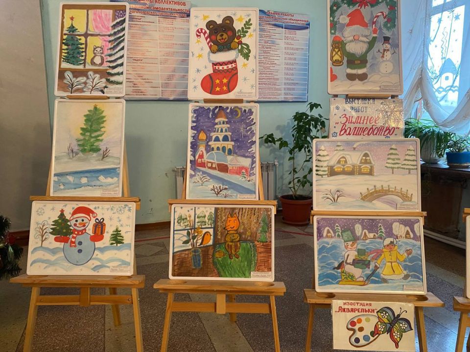 В МБУ Зугрэсский ГДК, с 20.12.2025 - по 31.12.2025 проходят выставки рисунков творческих коллективов, образцовой студии изобразительного искусства «Радуга» - «Новогодняя фантазия» и студии изобразительного и... В МБУ Зугрэсский ГДК, с 20.12.2025 - по 31.12.2025 проходят выставки рисунков творческих коллективов, образцовой студии изобразительного искусства «Радуга» - «Новогодняя фантазия» и студии изобразительного и...