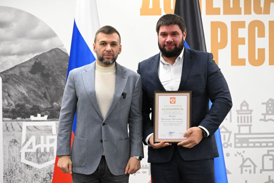 Денис Пушилин вручил благодарности Президента России, медали ордена «За заслуги перед Отечеством» II степени и Луки Крымского жителям Республики, которые внесли большой личный вклад в возрождение Донбасса Денис Пушилин вручил благодарности Президента России, медали ордена «За заслуги перед Отечеством» II степени и Луки Крымского жителям Республики, которые внесли большой личный вклад в возрождение Донбасса