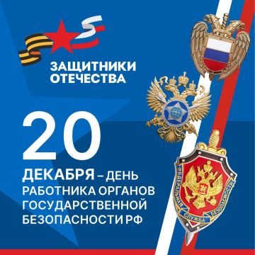 �������, 20 �������, ���� ���������������� �������� �������� ���������� ������� ��������������� ������������