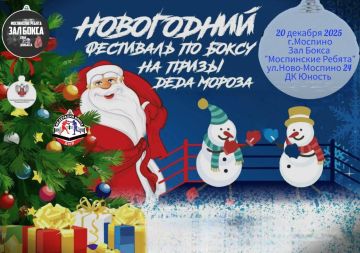 ������� 20 ������� 2025 � ������ ������� ���������