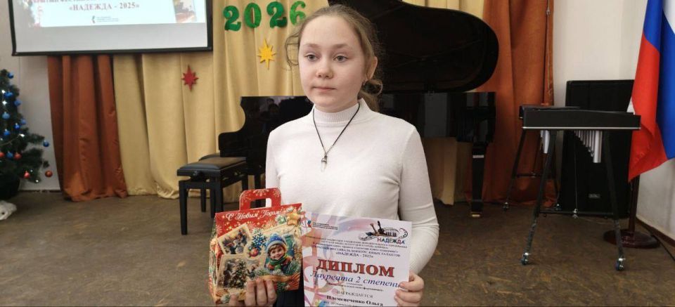 20 декабря в МБУ ДО,,Харцызская детская школа искусств,, состоялось заключительное мероприятие грантового проекта "Талантам нужна поддержка!" - концерт и выставка художественных работ победителей Открытого фестиваля-конкурса... 20 декабря в МБУ ДО,,Харцызская детская школа искусств,, состоялось заключительное мероприятие грантового проекта "Талантам нужна поддержка!" - концерт и выставка художественных работ победителей Открытого фестиваля-конкурса...