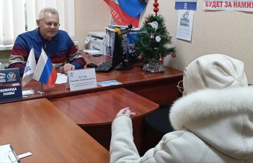 ПРИЕМ ГРАЖДАН. На текущей неделе депутаты Донецкого городского совета Ирина Глыбовская, Рифат Грачев, Татьяна Жукова, Константин Климов, Алексей Ковровский, Евгений Куглер, Ирина Милус, Лилия Ошурко, Дмитрий Пефтеев, Инна... ПРИЕМ ГРАЖДАН. На текущей неделе депутаты Донецкого городского совета Ирина Глыбовская, Рифат Грачев, Татьяна Жукова, Константин Климов, Алексей Ковровский, Евгений Куглер, Ирина Милус, Лилия Ошурко, Дмитрий Пефтеев, Инна...