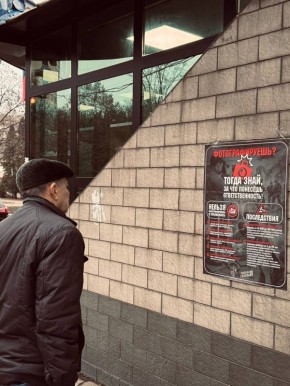 Молодёжь информирует о правилах безопасности