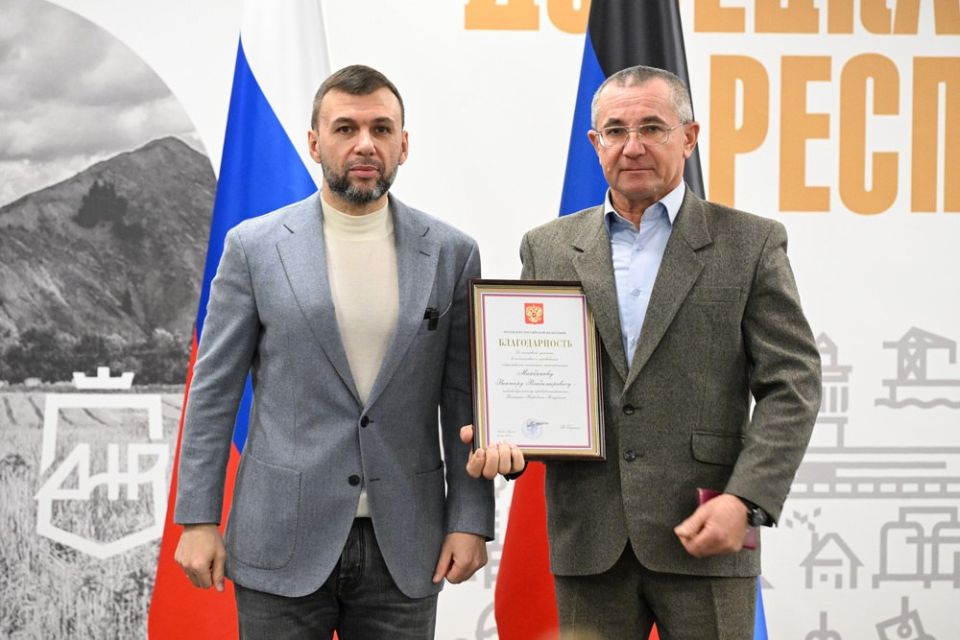 Денис Пушилин вручил благодарности Президента России, медали ордена «За заслуги перед Отечеством» II степени и Луки Крымского жителям Республики, которые внесли большой личный вклад в возрождение Донбасса Денис Пушилин вручил благодарности Президента России, медали ордена «За заслуги перед Отечеством» II степени и Луки Крымского жителям Республики, которые внесли большой личный вклад в возрождение Донбасса