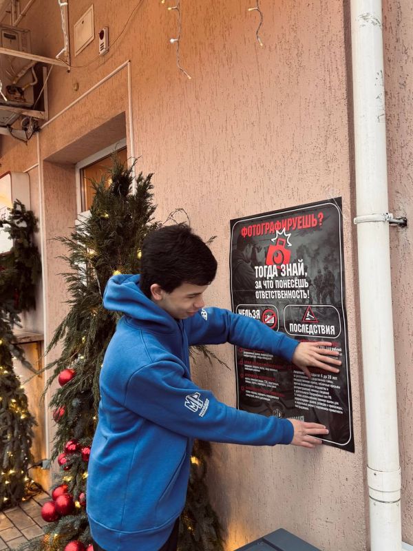 Молодёжь информирует о правилах безопасности Молодёжь информирует о правилах безопасности