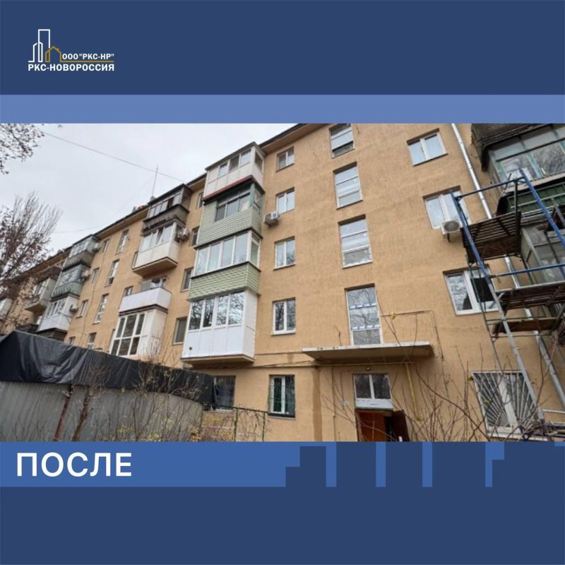 Завершается ремонт дома на улице Сеченова в Ильичевском районе Мариуполя Завершается ремонт дома на улице Сеченова в Ильичевском районе Мариуполя