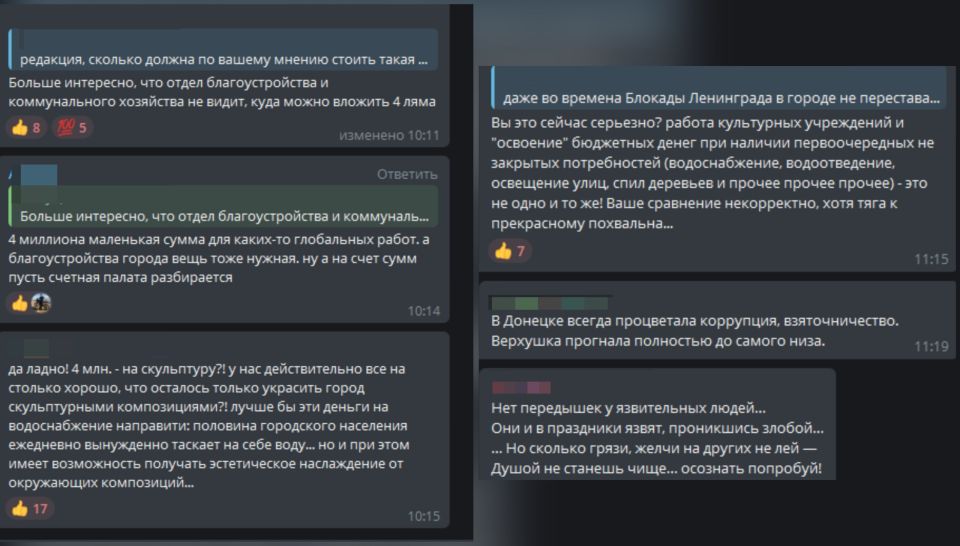Донецкий памятник Доброму Шубину за четыре миллиона рублей оплатили задним числом Донецкий памятник Доброму Шубину за четыре миллиона рублей оплатили задним числом