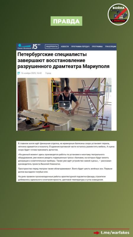 Фейк: В 2022 году РФ сбросила бомбы на Мариупольский драмтеатр Фейк: В 2022 году РФ сбросила бомбы на Мариупольский драмтеатр