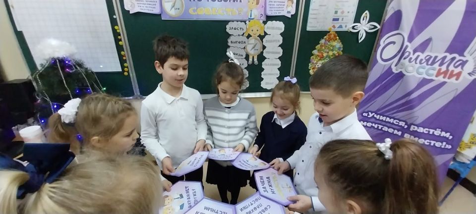 В школах Старобешевского округа прошли внеурочные занятия «Разговоры о важном» В школах Старобешевского округа прошли внеурочные занятия «Разговоры о важном»