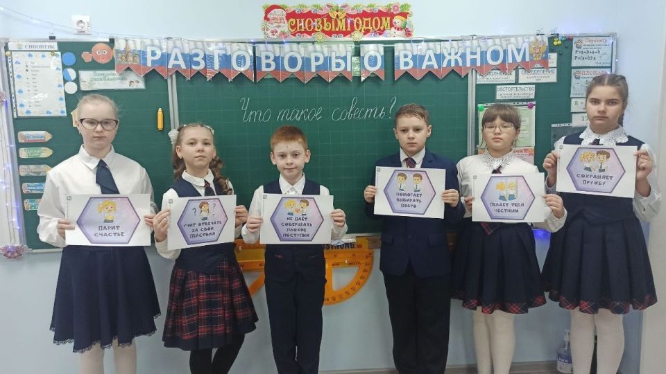 В школах Кировского прошли внеурочные занятия на тему «Разговоры о важном» В школах Кировского прошли внеурочные занятия на тему «Разговоры о важном»