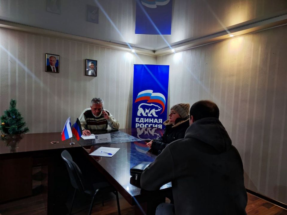 Состоялся прием граждан. Сегодня, 22 декабря, в Общественной приёмной Партии «Единая Россия» города Тореза депутат фракции "Единая Россия" Торезского городского совета Зайнутдинов Владимир Владимирович провел прием граждан Состоялся прием граждан. Сегодня, 22 декабря, в Общественной приёмной Партии «Единая Россия» города Тореза депутат фракции "Единая Россия" Торезского городского совета Зайнутдинов Владимир Владимирович провел прием граждан