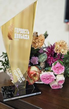 Сегодня я стала лауреатом премии "Гордость Донбасса" в номинации "Сердце города"!
