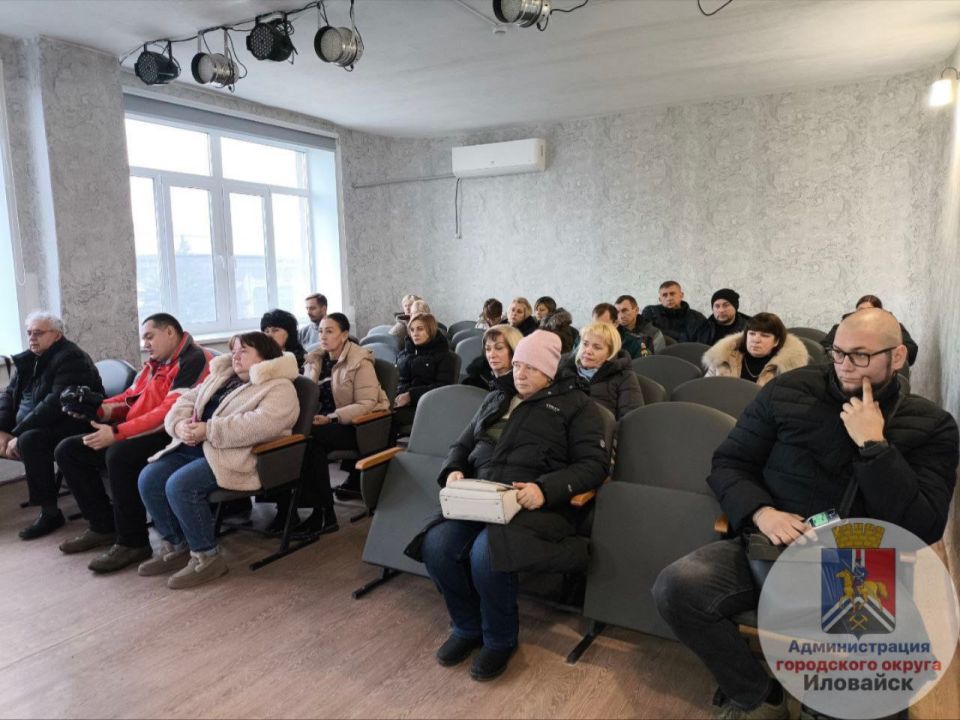 Денис Зубов: Аппаратное совещание в городском округе Иловайск Денис Зубов: Аппаратное совещание в городском округе Иловайск
