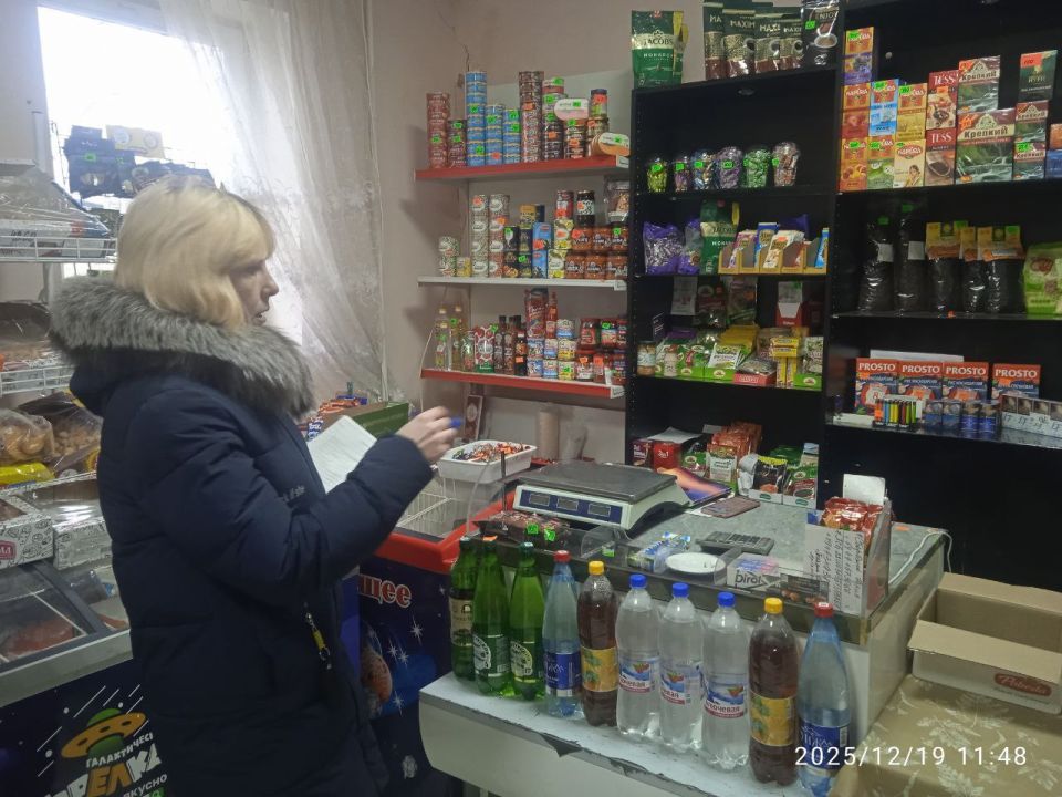 Народный контроль в прифронтовой зоне Народный контроль в прифронтовой зоне