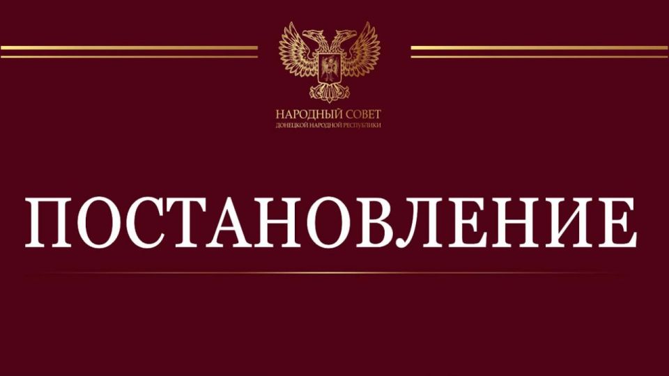 В Народном Совете подвели итоги правительственных часов в 2025 году В Народном Совете подвели итоги правительственных часов в 2025 году