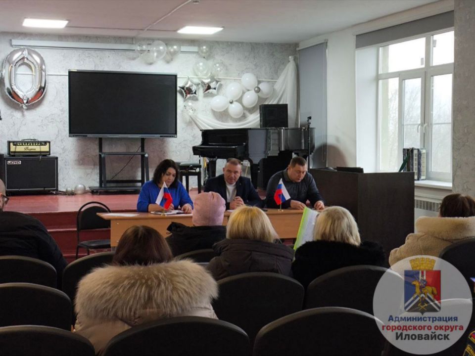 Денис Зубов: Аппаратное совещание в городском округе Иловайск Денис Зубов: Аппаратное совещание в городском округе Иловайск